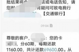 漯河遇到恶意拖欠？专业追讨公司帮您解决烦恼