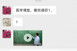 漯河漯河的要账公司在催收过程中的策略和技巧有哪些？